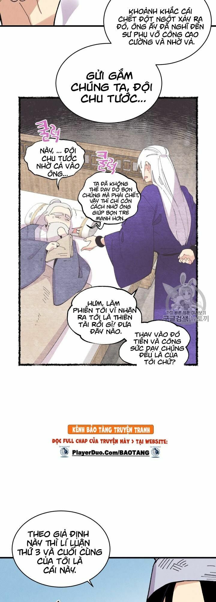 Phi Lôi Đạo: Chapter 55