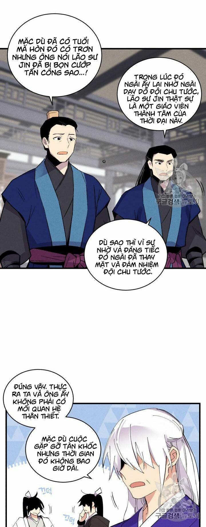 Phi Lôi Đạo: Chapter 55