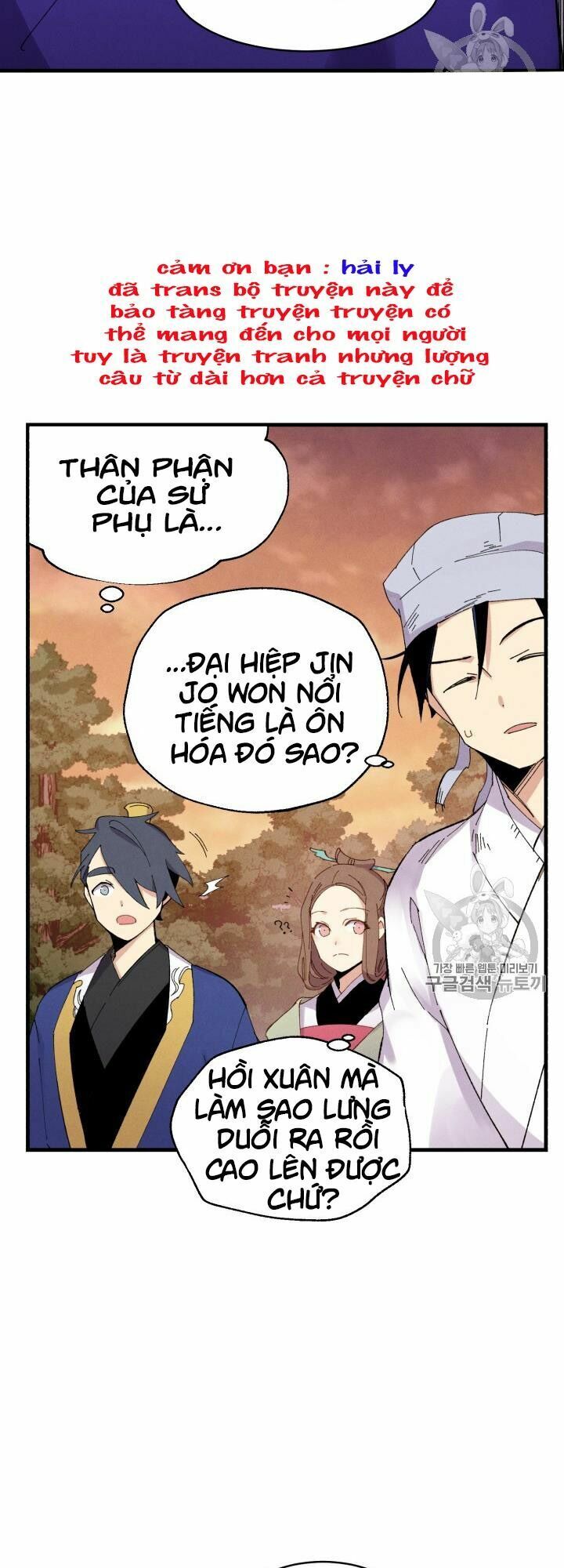 Phi Lôi Đạo: Chapter 55