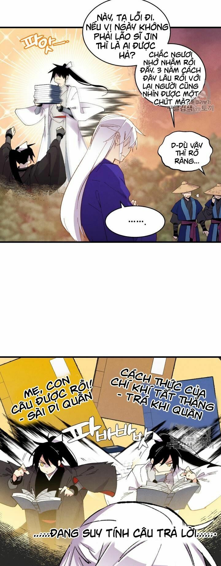 Phi Lôi Đạo: Chapter 55