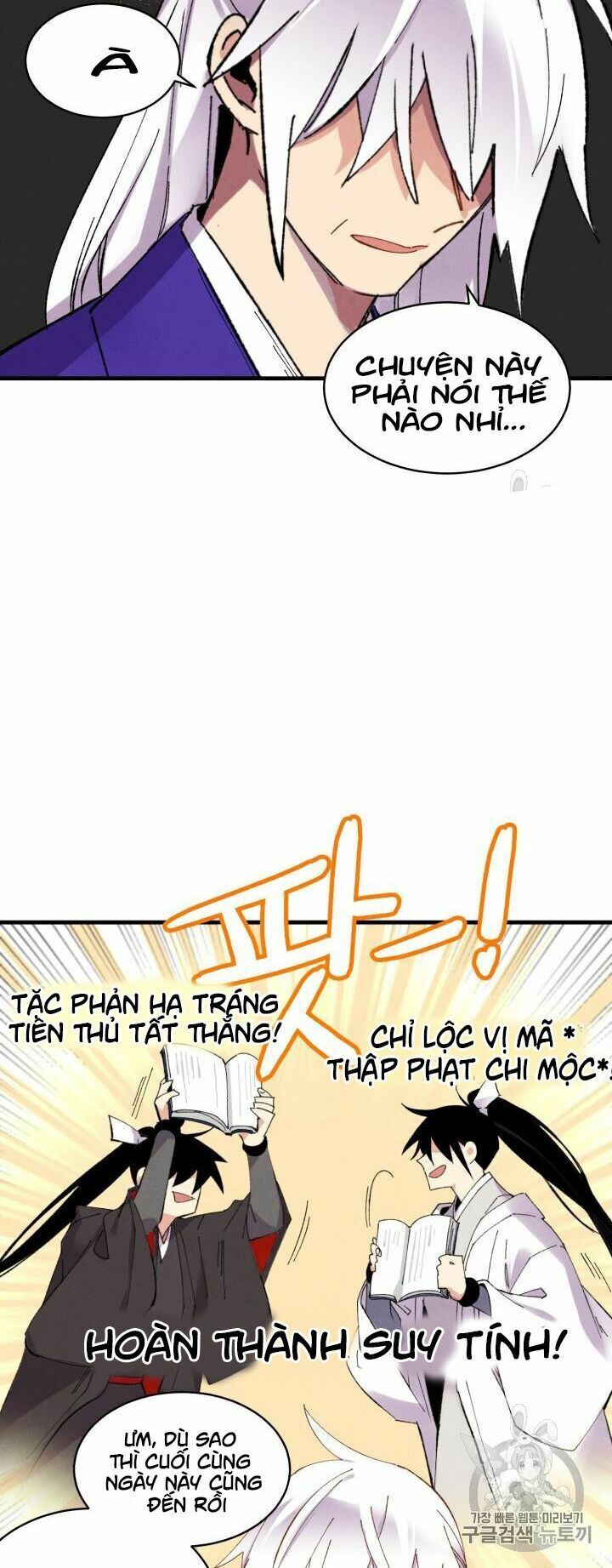 Phi Lôi Đạo: Chapter 55
