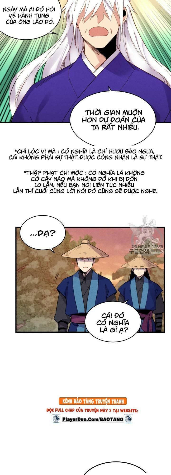 Phi Lôi Đạo: Chapter 55