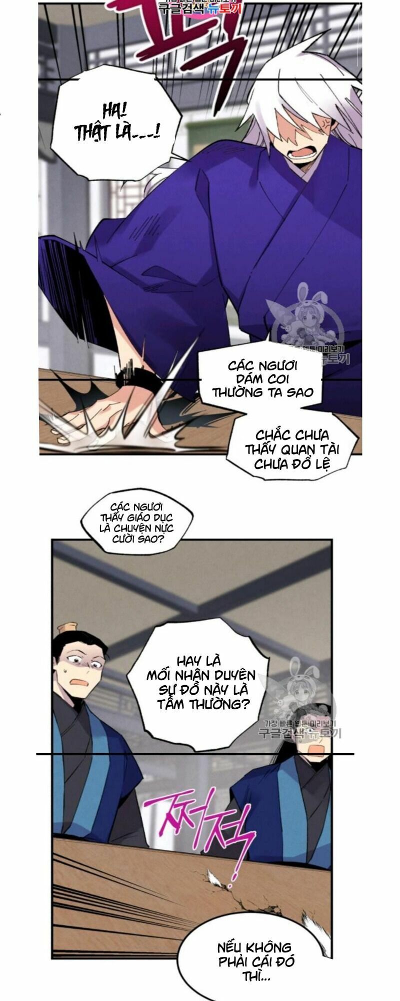 Phi Lôi Đạo: Chapter 56