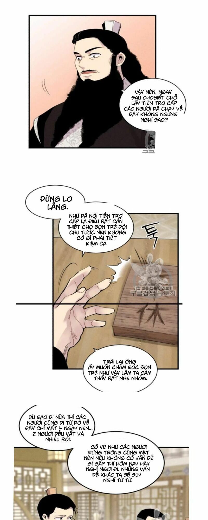 Phi Lôi Đạo: Chapter 56