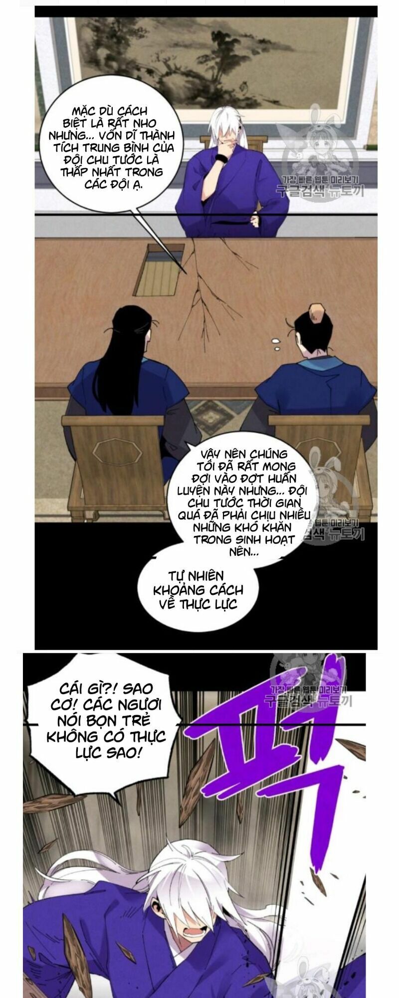 Phi Lôi Đạo: Chapter 56