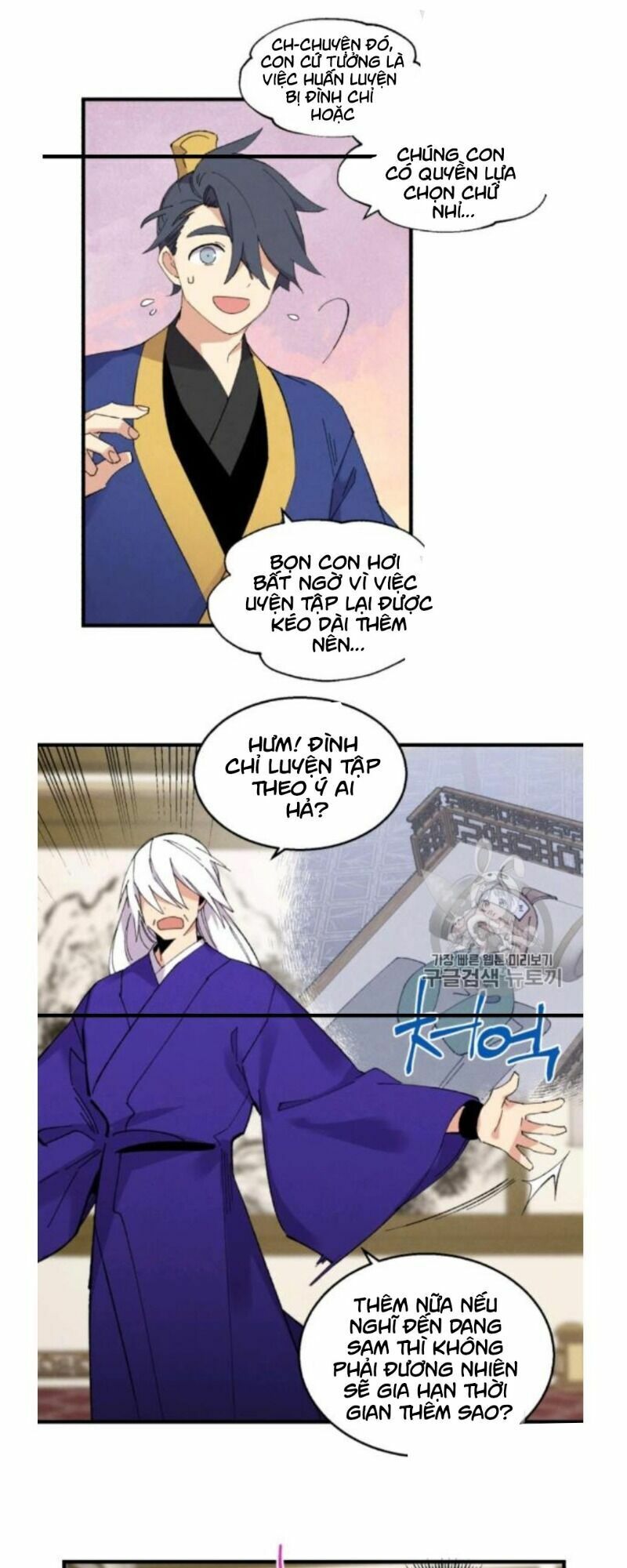 Phi Lôi Đạo: Chapter 56