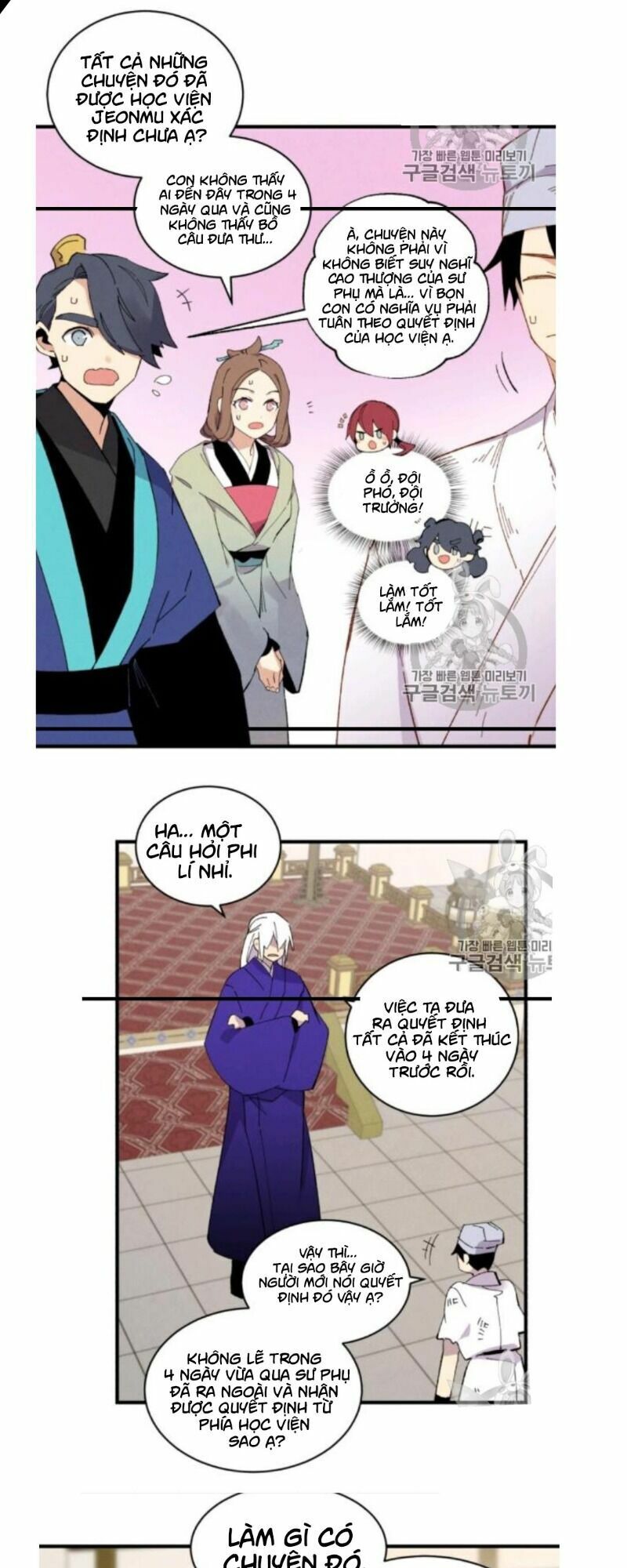 Phi Lôi Đạo: Chapter 56