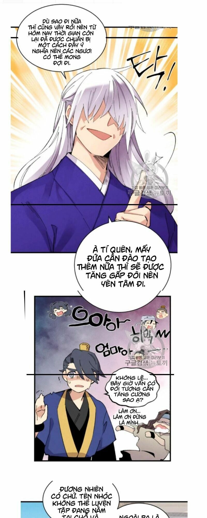 Phi Lôi Đạo: Chapter 56
