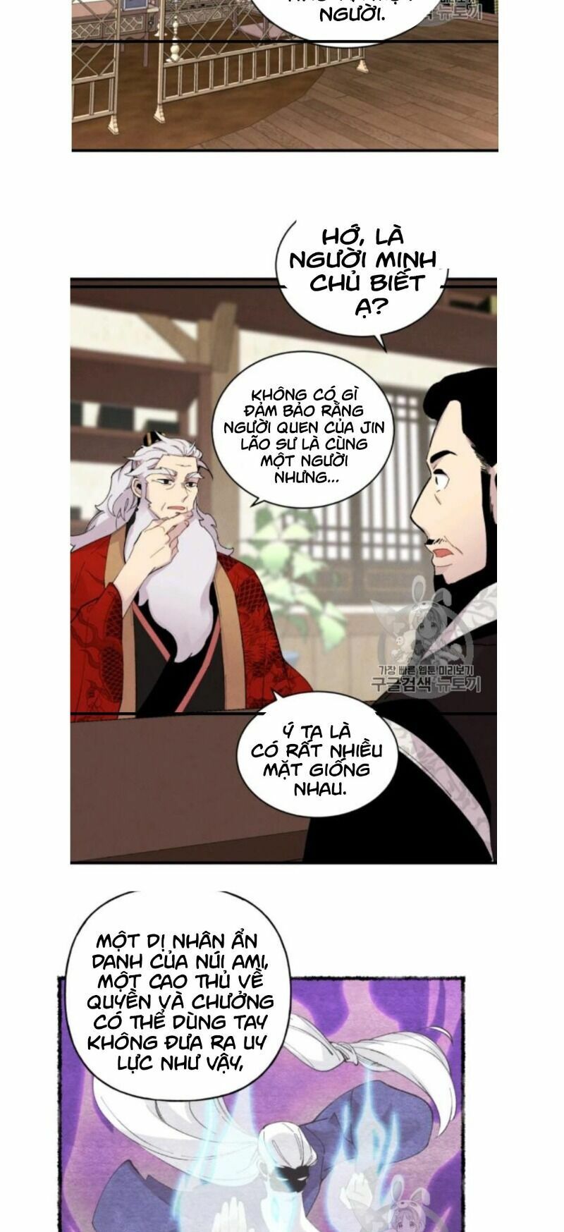 Phi Lôi Đạo: Chapter 56
