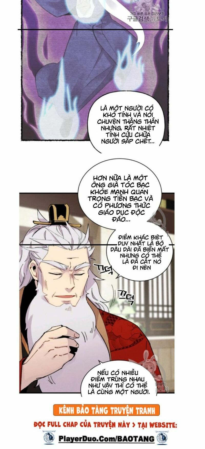Phi Lôi Đạo: Chapter 56