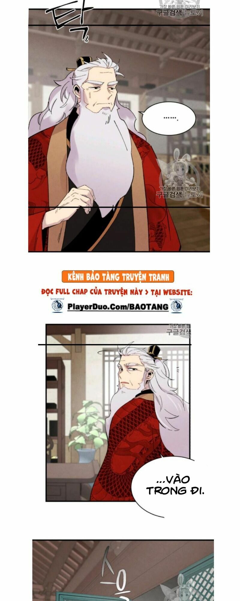 Phi Lôi Đạo: Chapter 56
