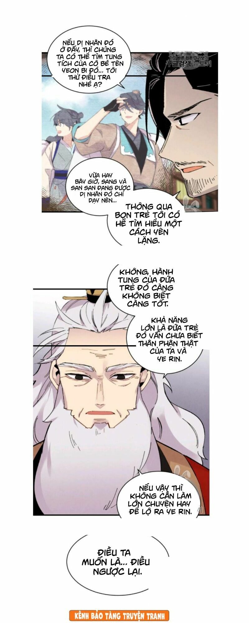 Phi Lôi Đạo: Chapter 56