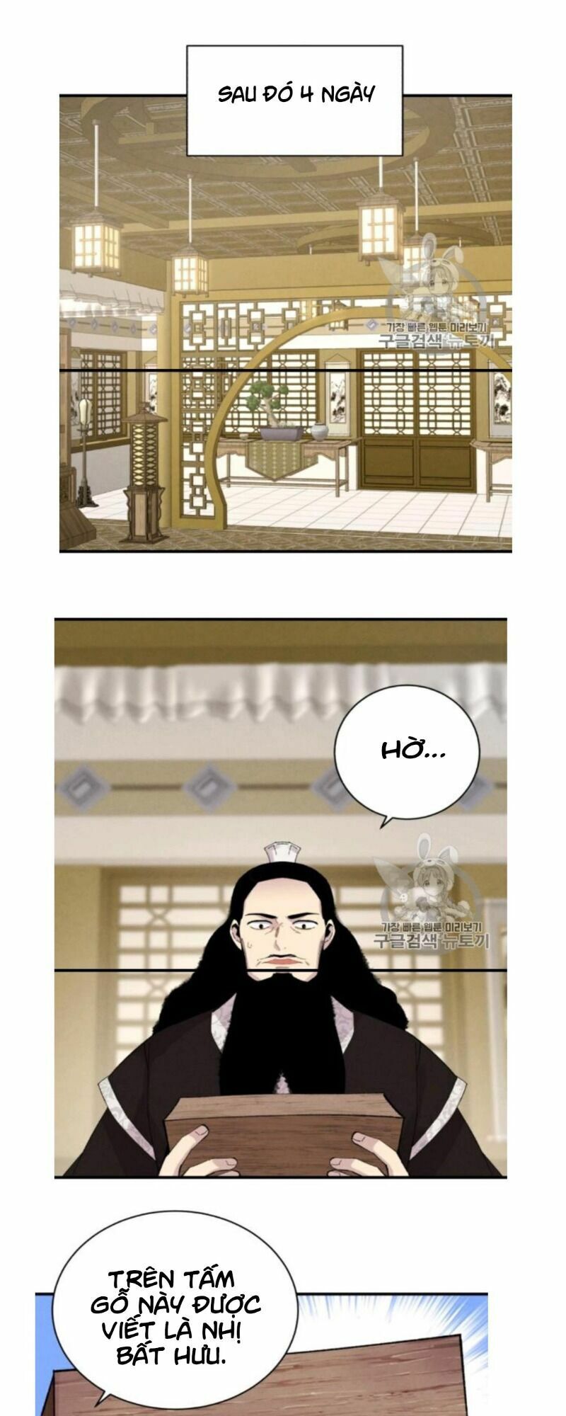 Phi Lôi Đạo: Chapter 56