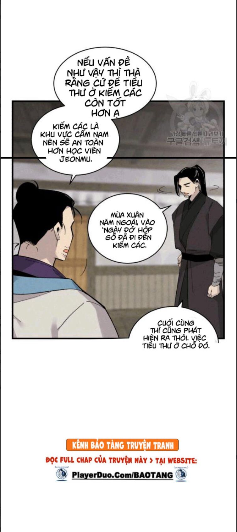 Phi Lôi Đạo: Chapter 57