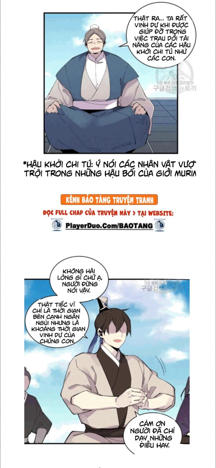 Phi Lôi Đạo: Chapter 58