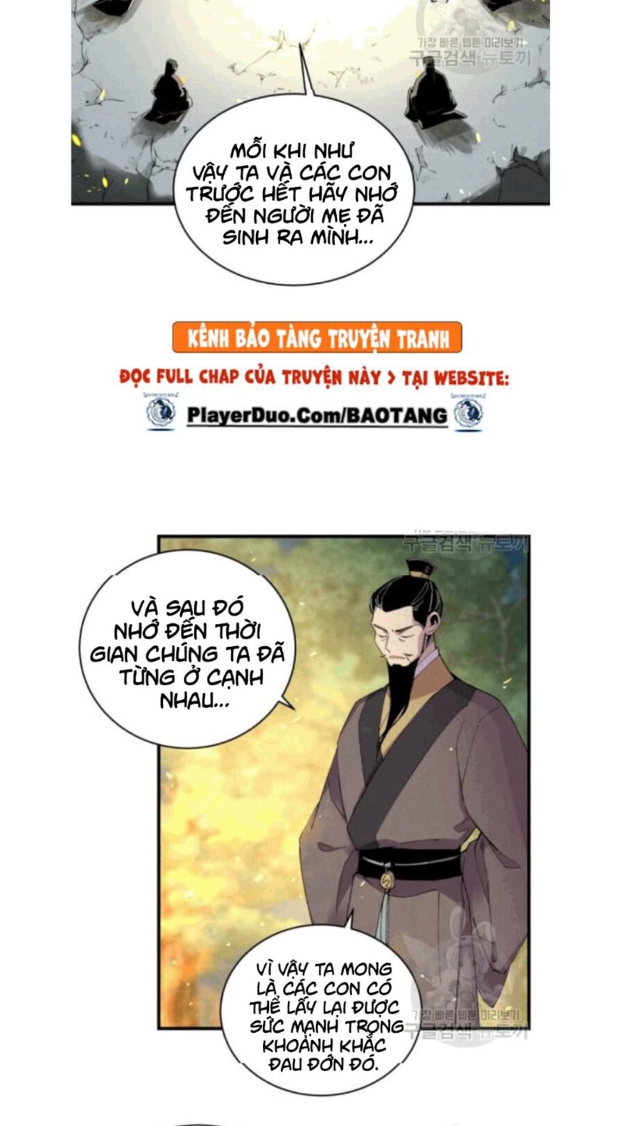 Phi Lôi Đạo: Chapter 58