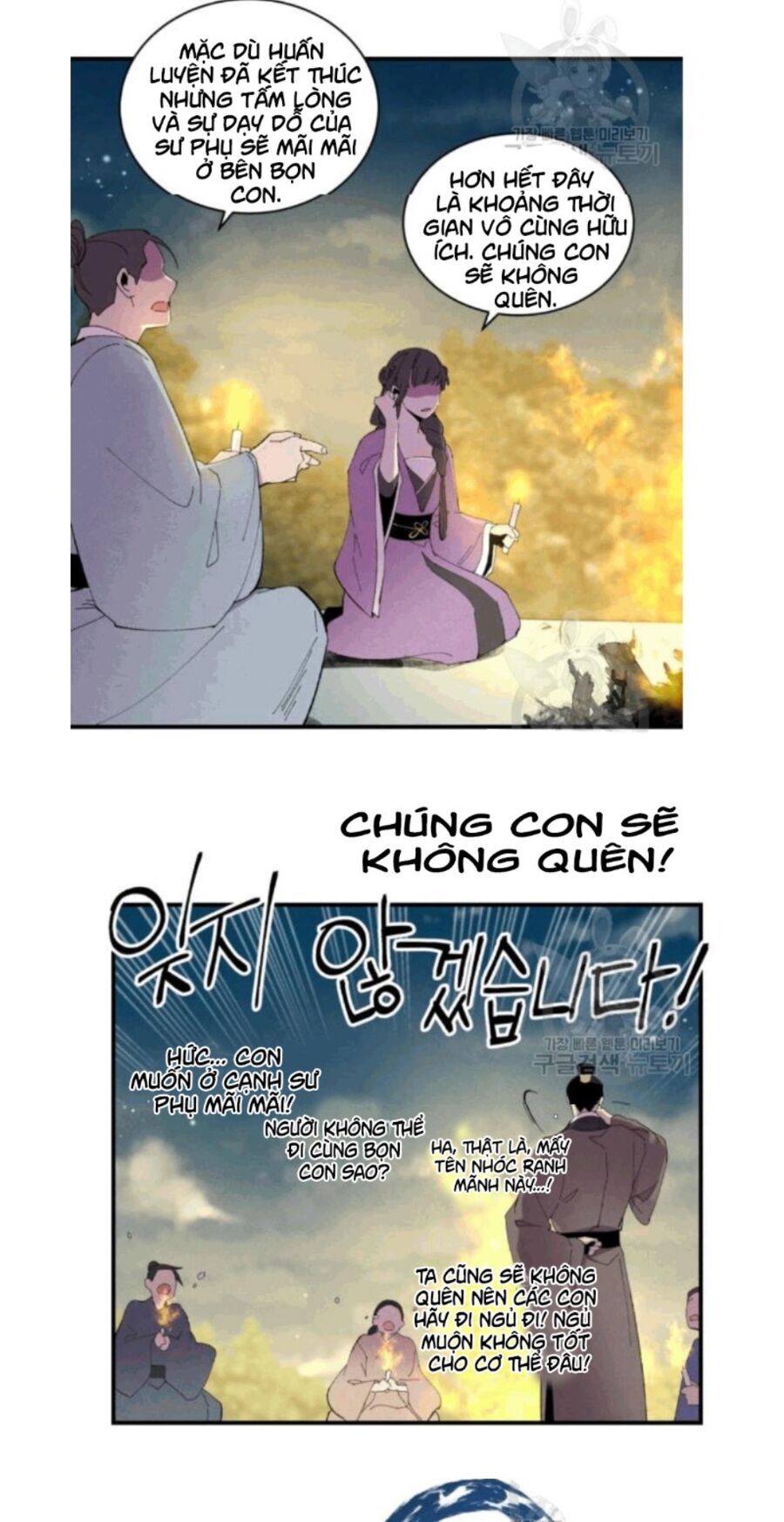 Phi Lôi Đạo: Chapter 58