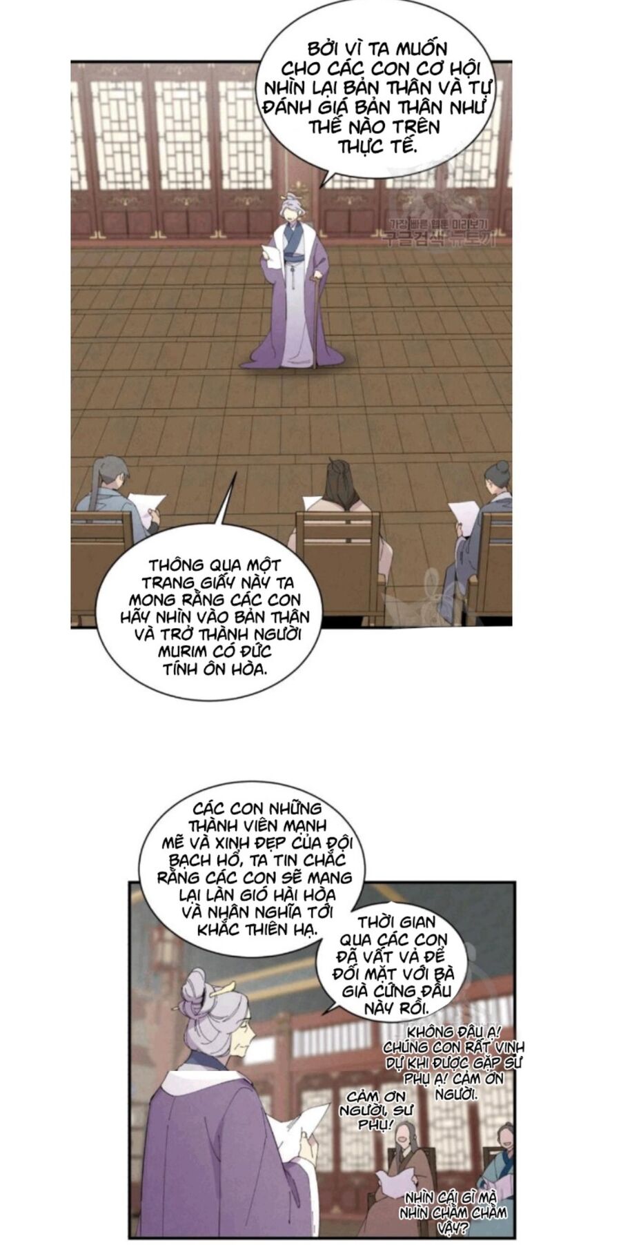 Phi Lôi Đạo: Chapter 58