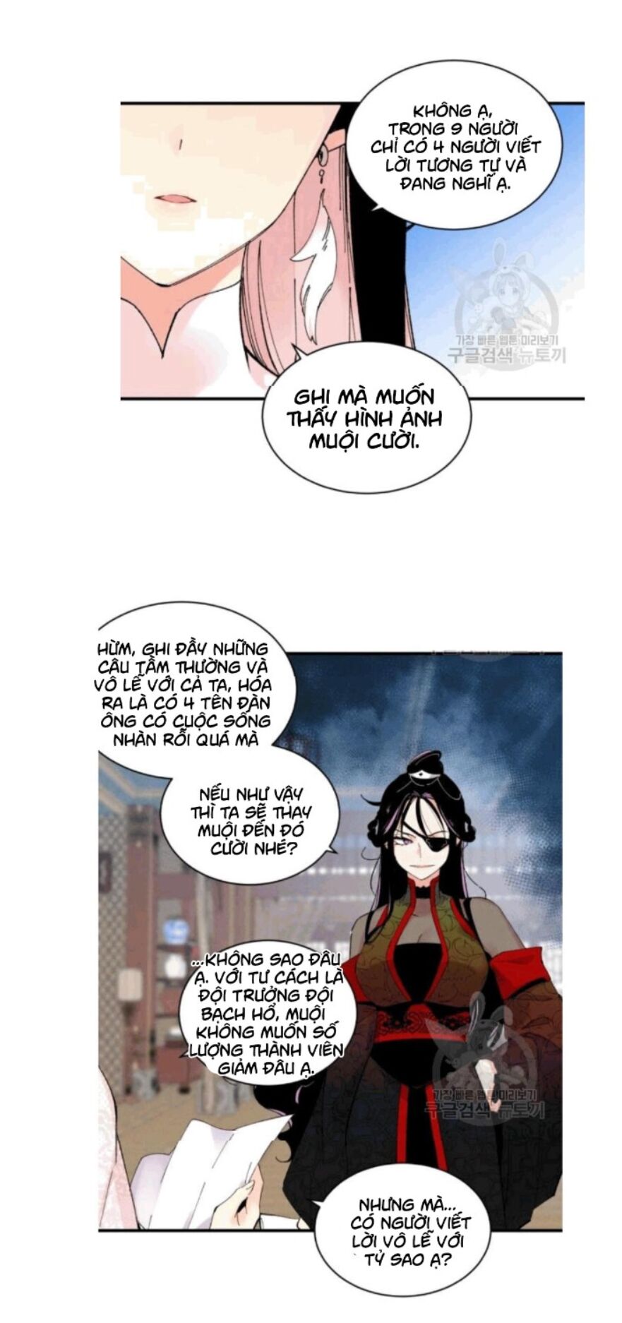 Phi Lôi Đạo: Chapter 58
