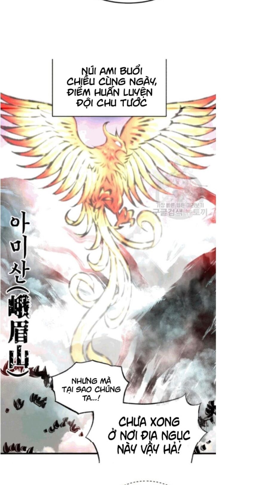 Phi Lôi Đạo: Chapter 58