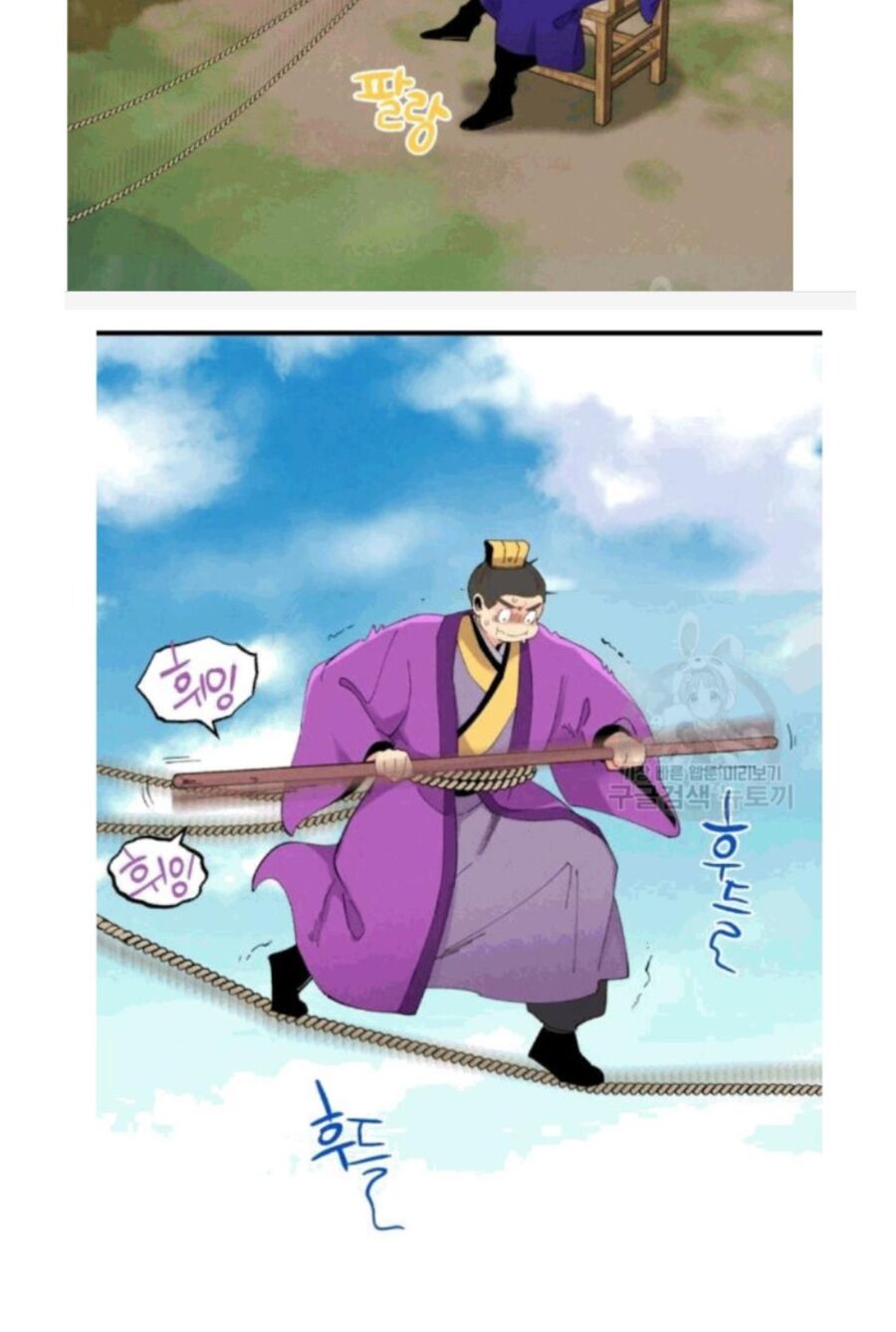 Phi Lôi Đạo: Chapter 59