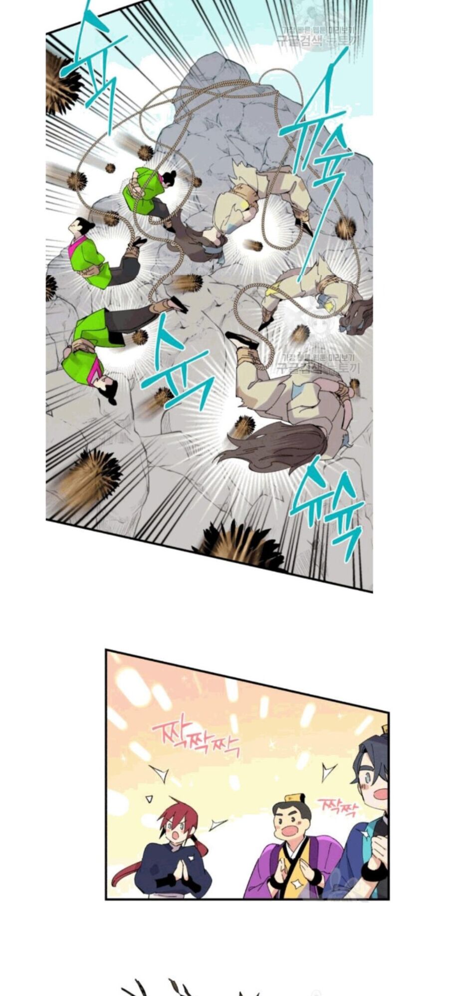 Phi Lôi Đạo: Chapter 59