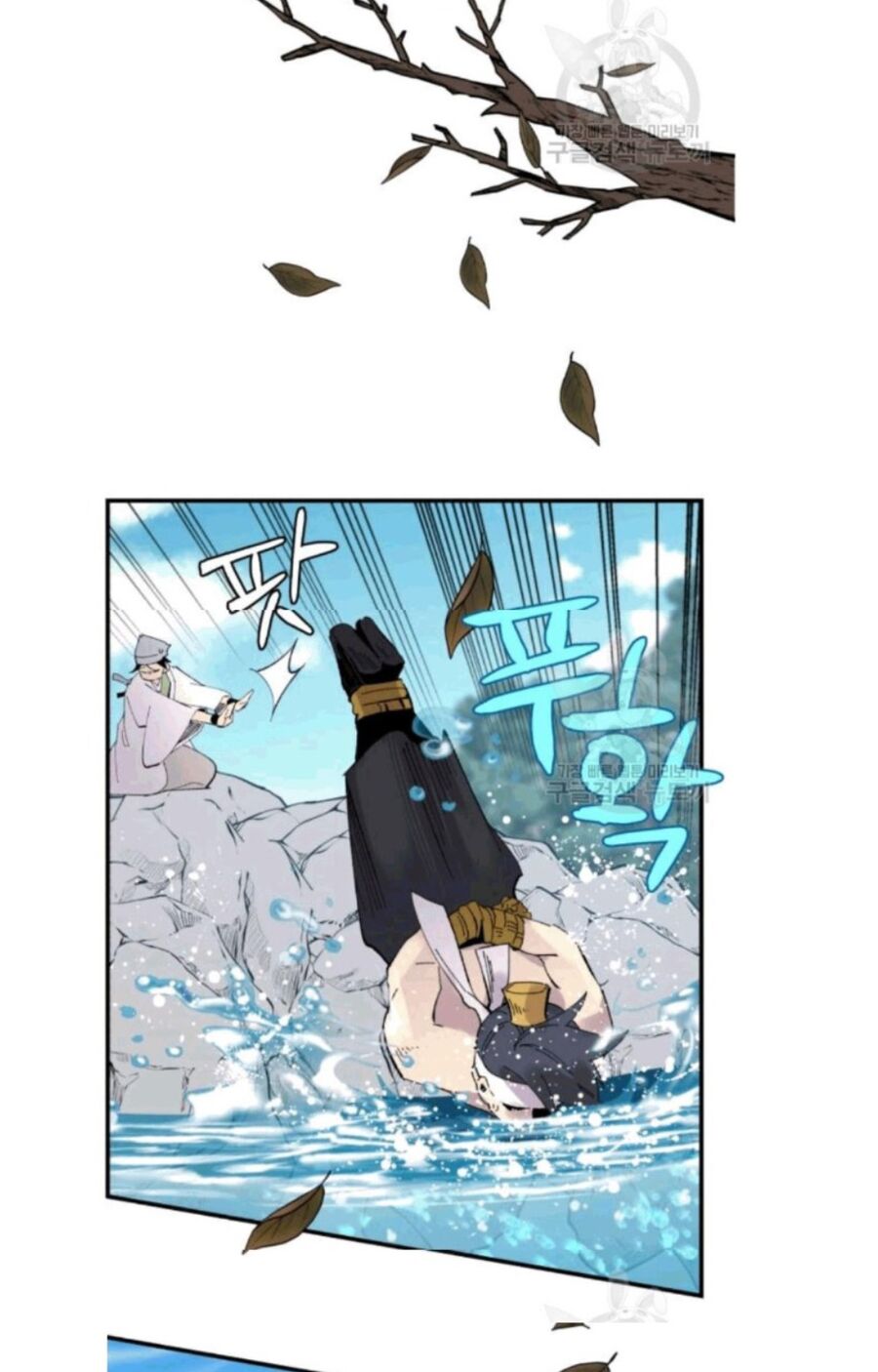Phi Lôi Đạo: Chapter 59