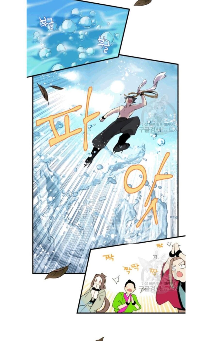 Phi Lôi Đạo: Chapter 59