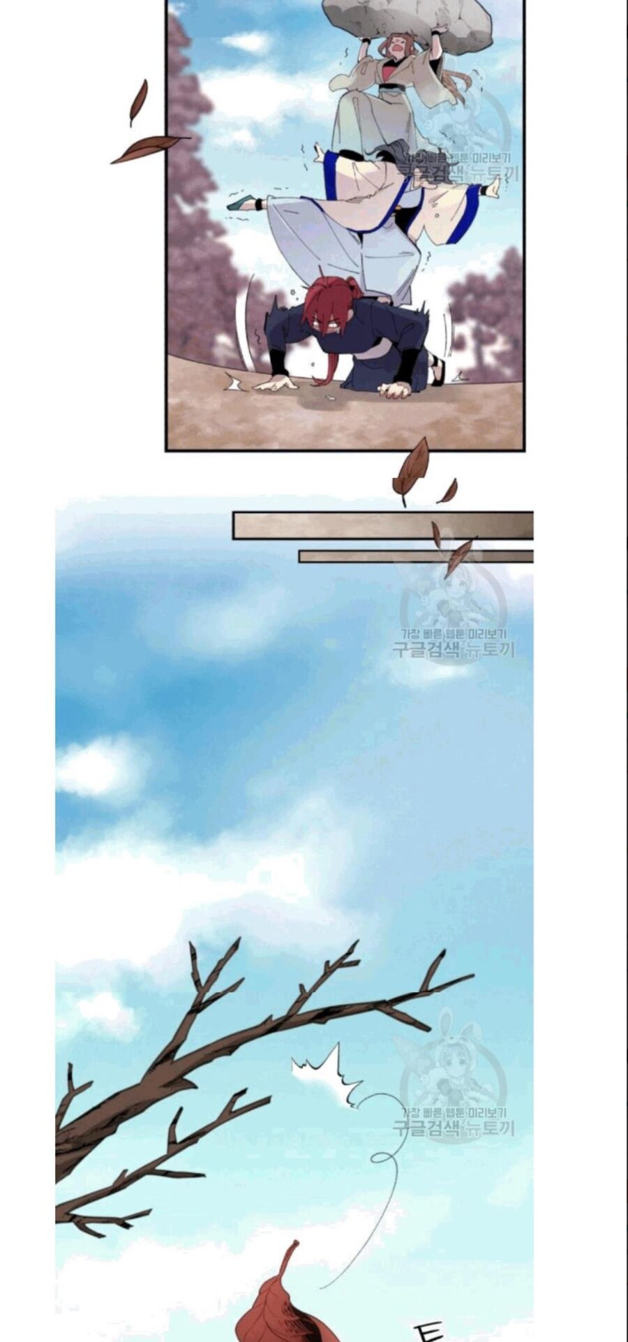Phi Lôi Đạo: Chapter 59