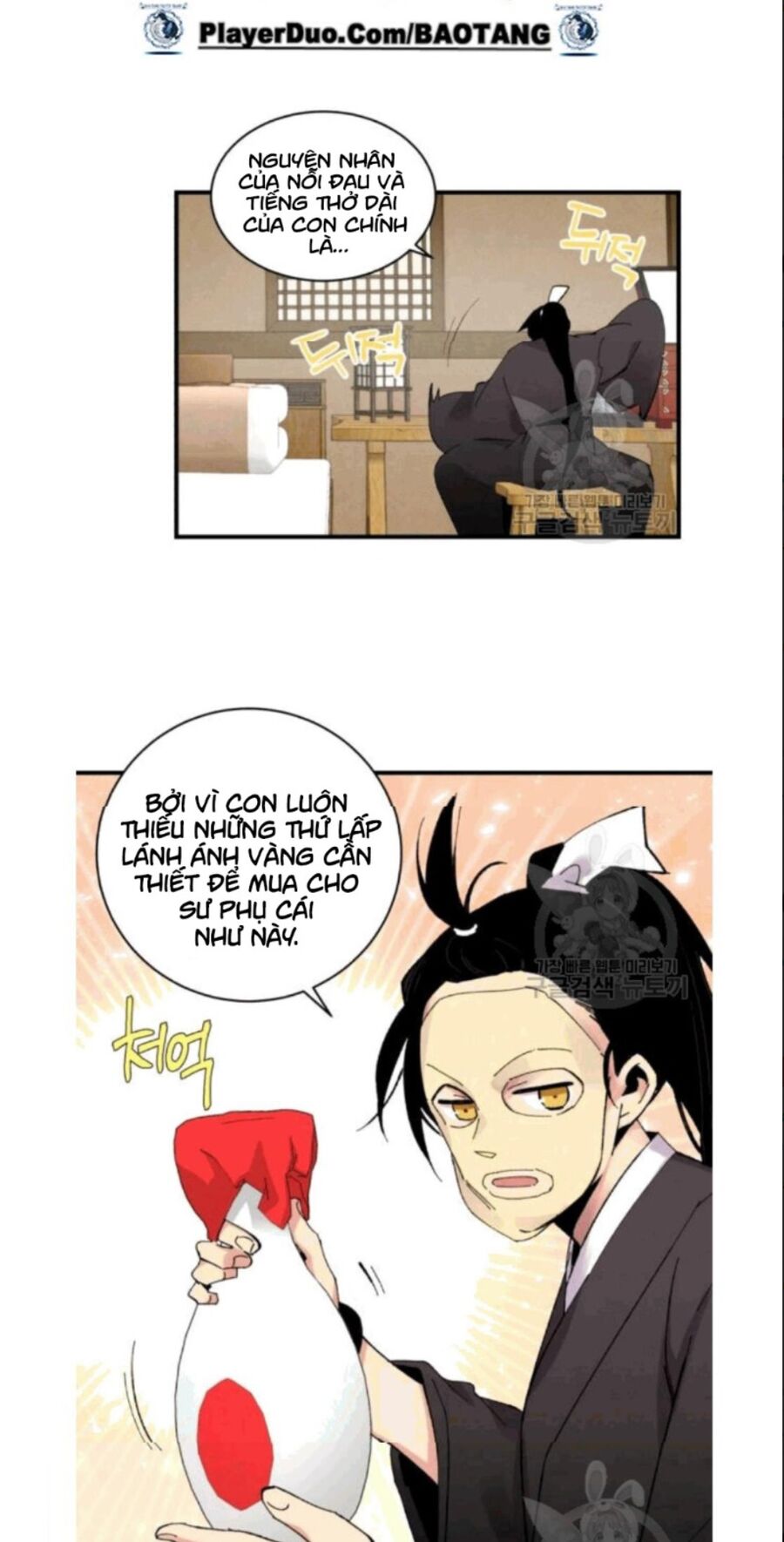 Phi Lôi Đạo: Chapter 59
