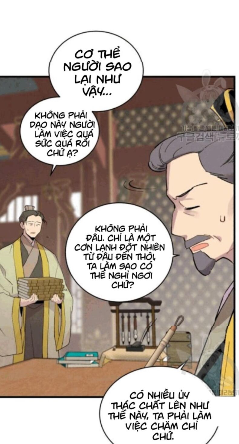 Phi Lôi Đạo: Chapter 59