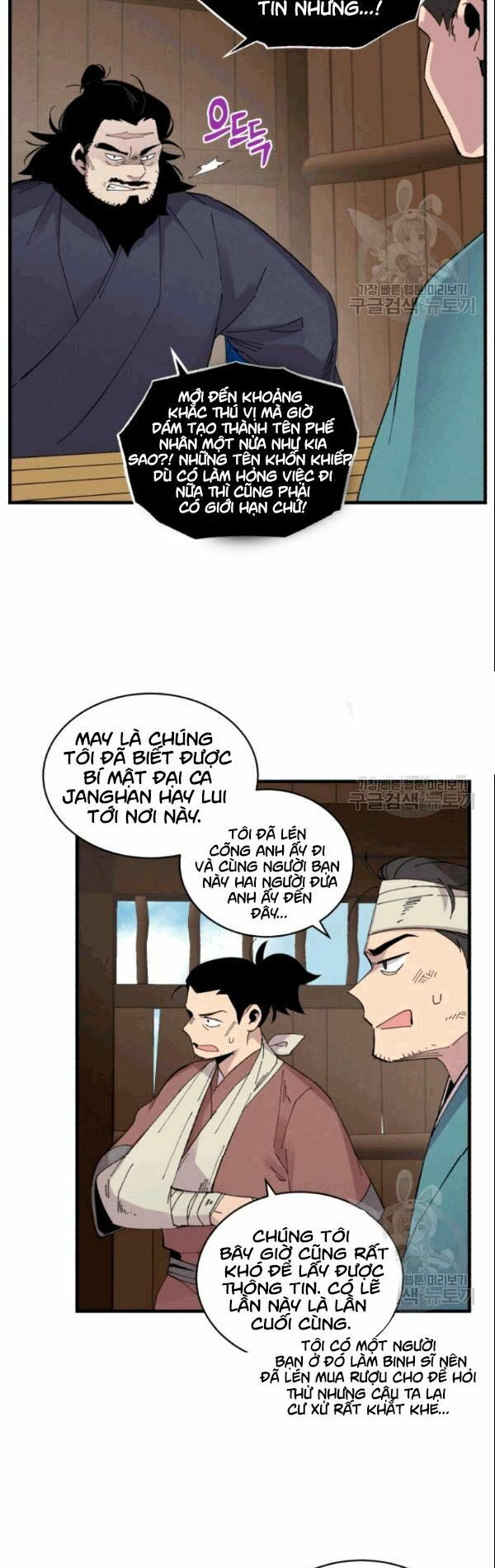 Phi Lôi Đạo: Chapter 61