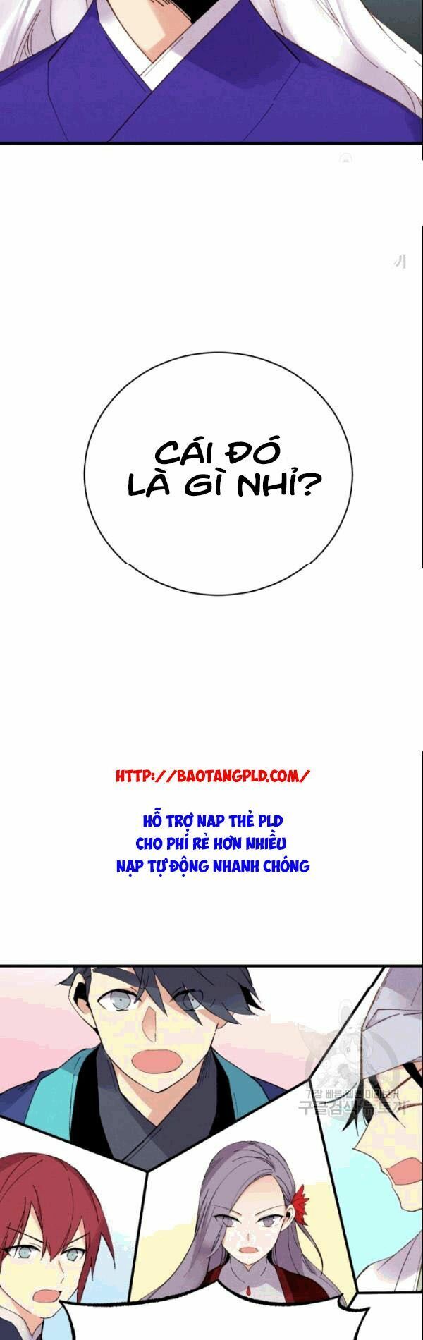 Phi Lôi Đạo: Chapter 61