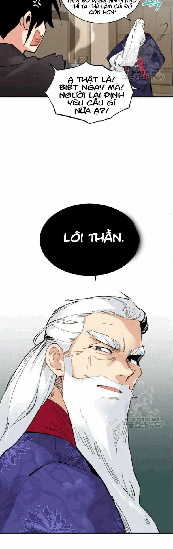 Phi Lôi Đạo: Chapter 61