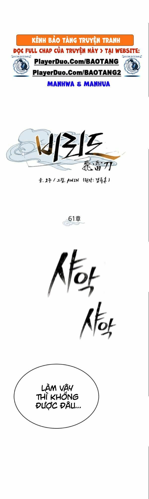 Phi Lôi Đạo: Chapter 61