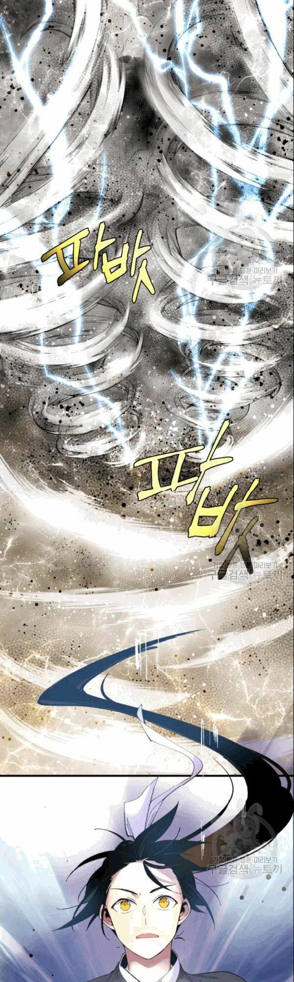 Phi Lôi Đạo: Chapter 62