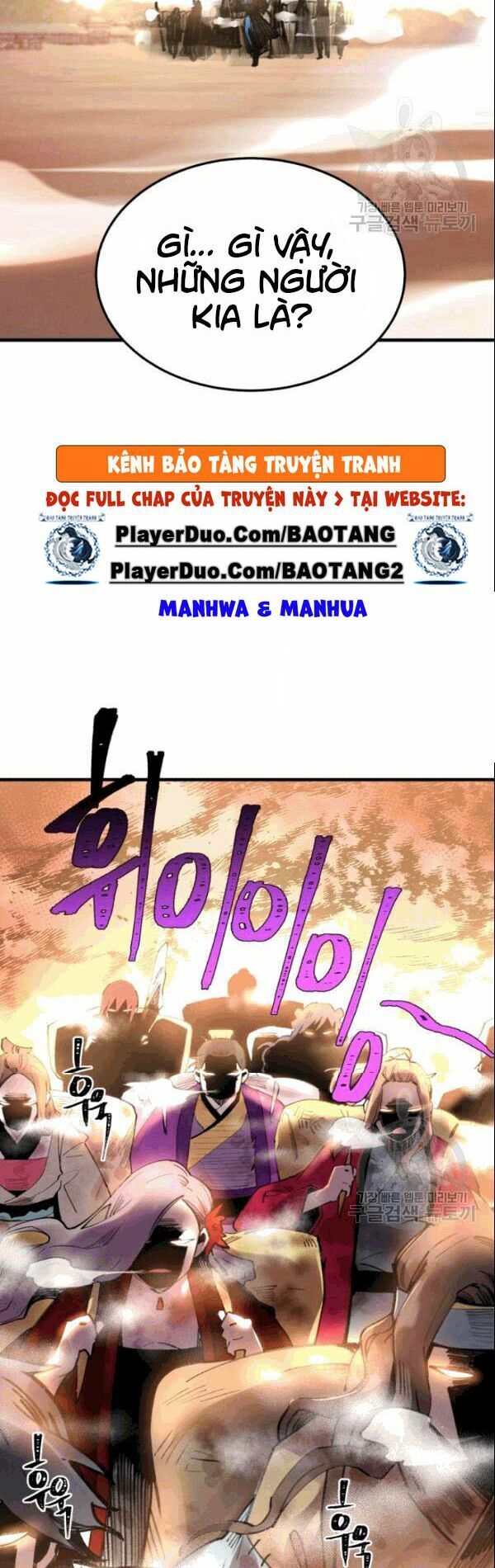 Phi Lôi Đạo: Chapter 62