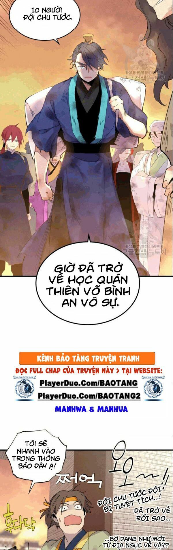 Phi Lôi Đạo: Chapter 62