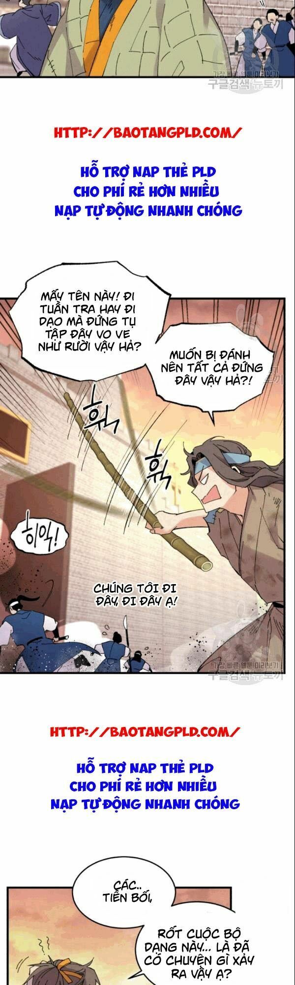 Phi Lôi Đạo: Chapter 62
