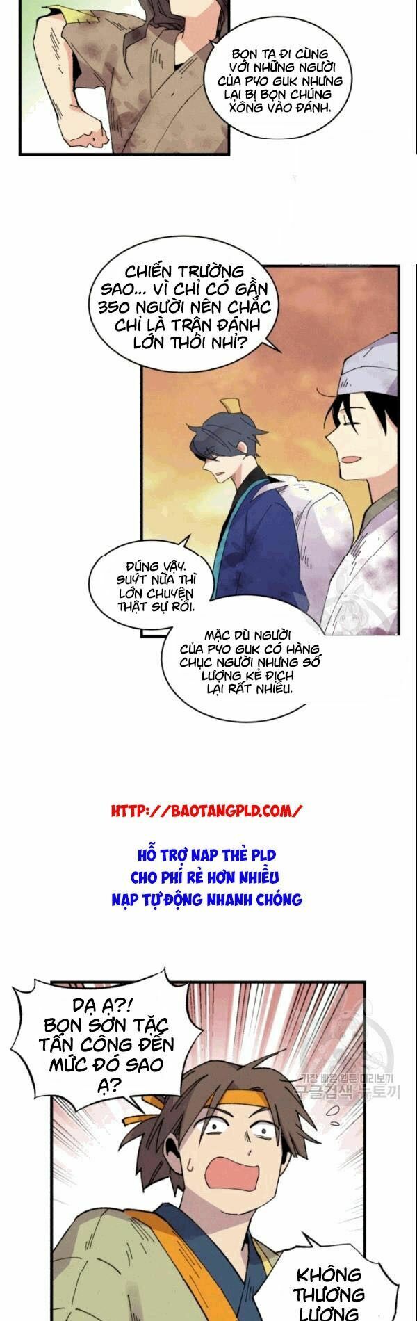 Phi Lôi Đạo: Chapter 62