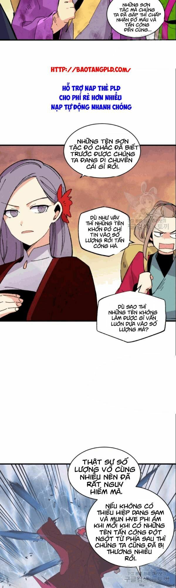 Phi Lôi Đạo: Chapter 62