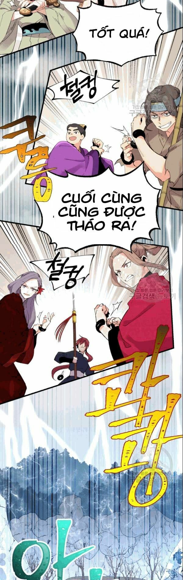 Phi Lôi Đạo: Chapter 62