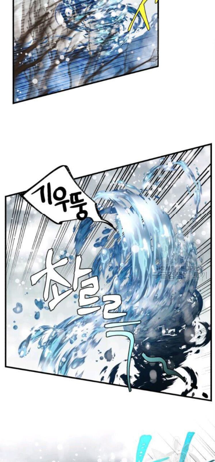 Phi Lôi Đạo: Chapter 63