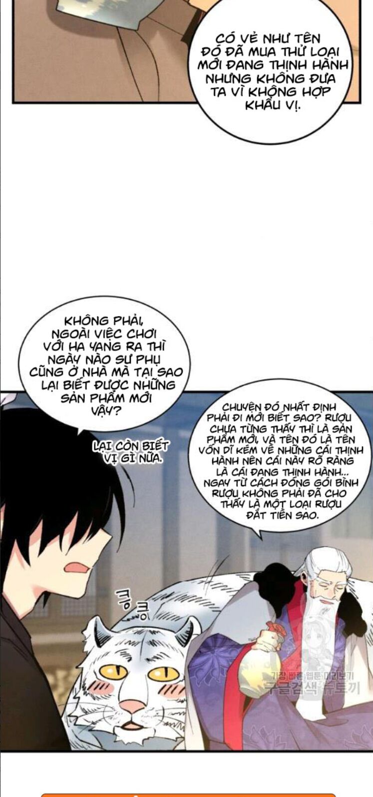Phi Lôi Đạo: Chapter 63