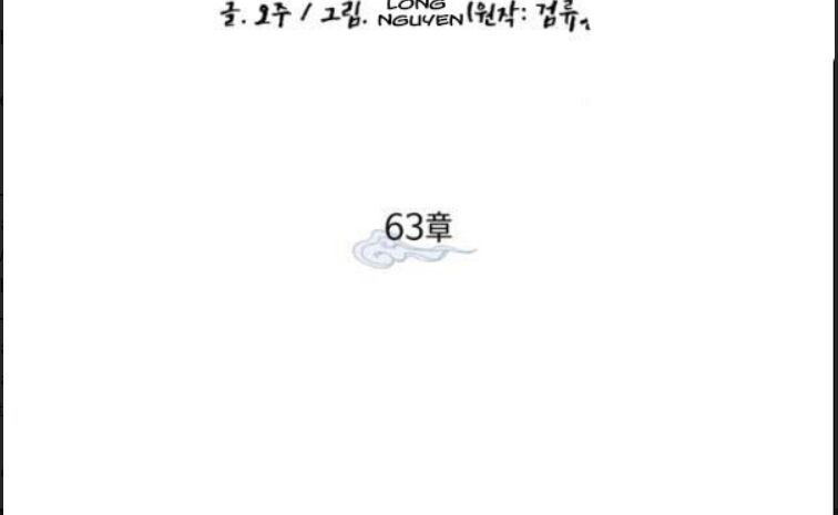 Phi Lôi Đạo: Chapter 63