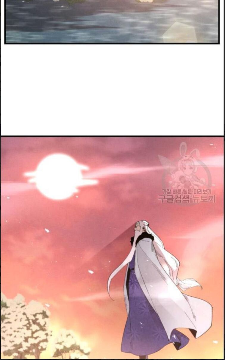 Phi Lôi Đạo: Chapter 63