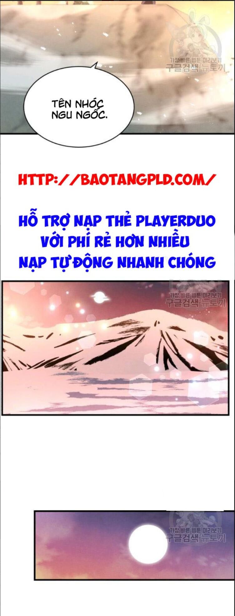 Phi Lôi Đạo: Chapter 63