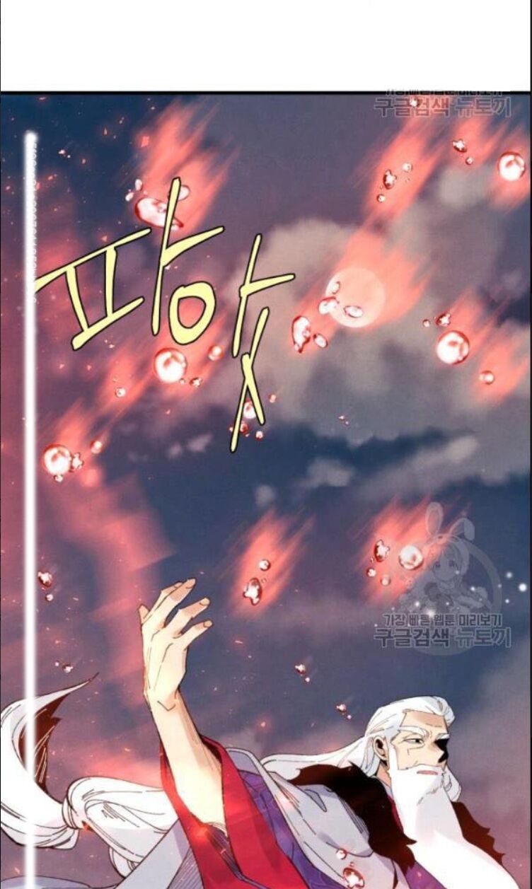 Phi Lôi Đạo: Chapter 63