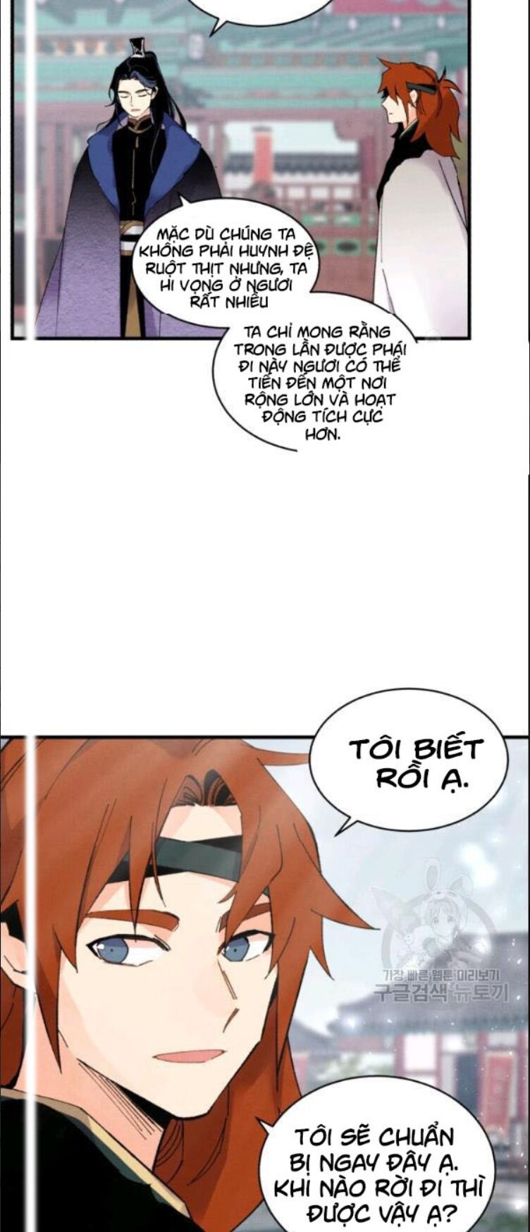 Phi Lôi Đạo: Chapter 63