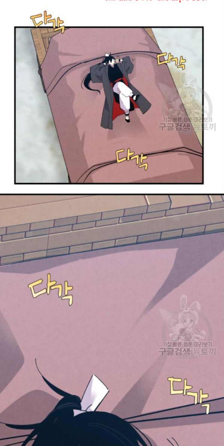 Phi Lôi Đạo: Chapter 63